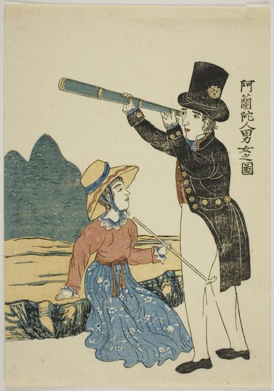 Cuadro de un hombre y una mujer holandeses 阿蘭陀人男女之図 (Orando jinjo no zu) ee descripción de Unknown artist