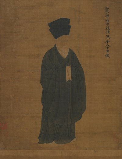 Retrato de Feng Ping de Unknown artist