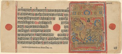 La reina Trishala da a luz a Mahavira, de una copia del Kalpasutra de Unknown artist