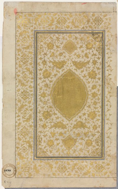 Folio de manuscrito del Corán (Recto); Página iluminada de Unknown artist