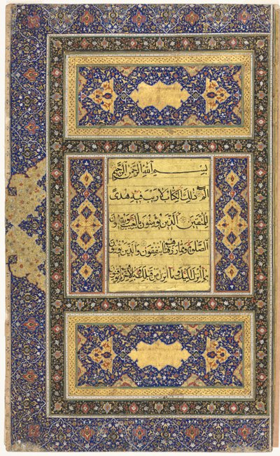 Folio de manuscrito del Corán (Recto); Folio izquierdo de la portada iluminada de doble página de Unknown artist