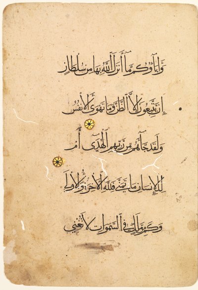 Folio de manuscrito del Corán (recto) (lado izquierdo del bifolio) de Unknown artist