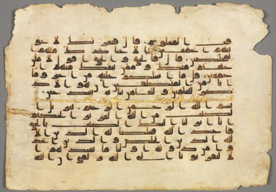 Folio de Manuscrito del Corán (recto) de Unknown artist