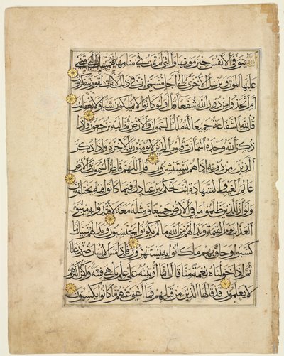 Folio de manuscrito del Corán (recto) de Unknown artist