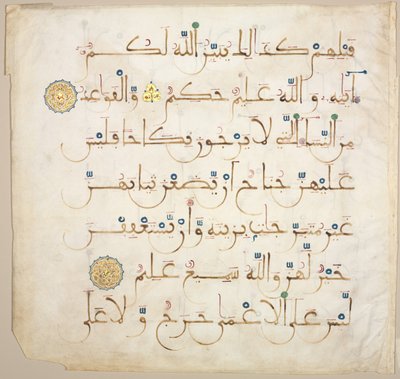 Folio de Manuscrito del Corán (recto) de Unknown artist