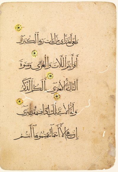 Folio de manuscrito del Corán (verso) (lado derecho del bifolio) de Unknown artist