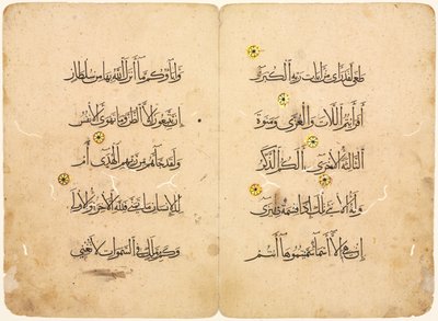 Folio de manuscrito del Corán de Unknown artist