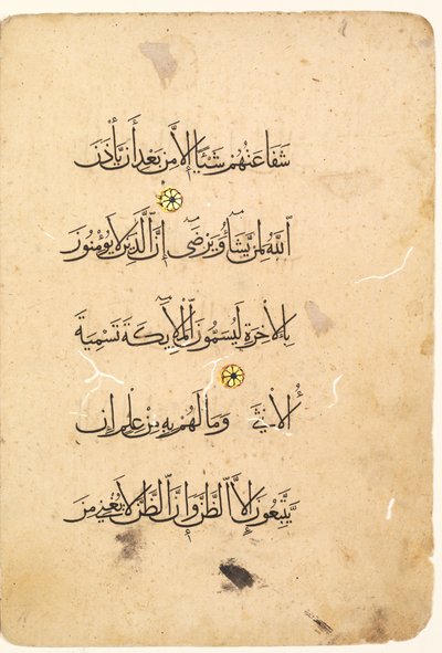 Folio de manuscrito del Corán. Folio izquierdo de un bifolio (verso) de Unknown artist