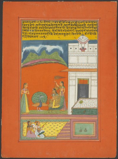 Ragini Gujari, página de un conjunto de ragamala de Jaipur de Unknown artist
