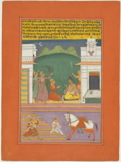 Ragini Kedara, Página de un conjunto de Ragamala de Jaipur de Unknown artist