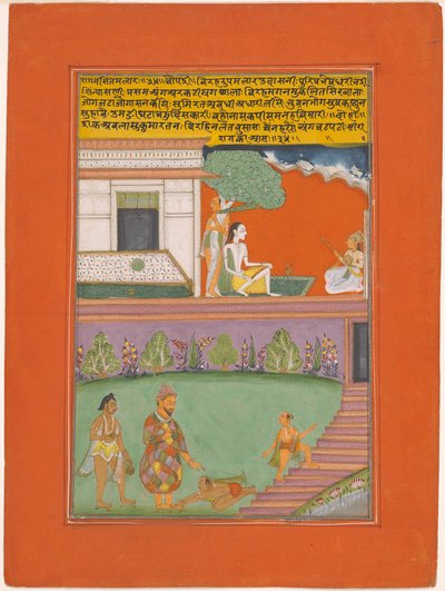 Ragini Setmalar, Página de un conjunto de Ragamala de Jaipur de Unknown artist