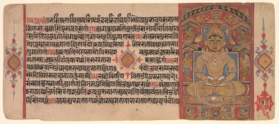 Seated Jina Rishabha Enshrined, from a Jain Manuscript: Kalpa-Sutra de Unknown artist