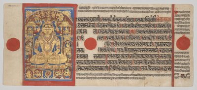 Shri Arishtanemi, folio 54 verso de un Kalpa-sutra de Unknown artist