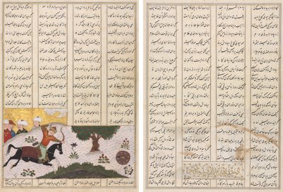 Siyavush en su caballo golpeando un objetivo rodante (recto) y versos persas (verso), del Shahnama (Libro de los Reyes) de Firdausi (940–1019 o 1025) de Unknown artist