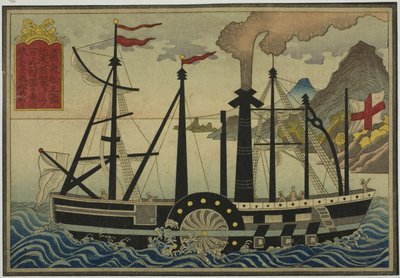 Barco de vapor, del conjunto de ocho Cuadros de barcos extranjeros de Unknown artist
