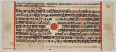 Texto, Folio 25 (recto), de un Kalpa-sutra de Unknown artist