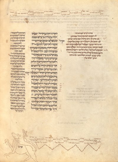 Página de texto de Unknown artist