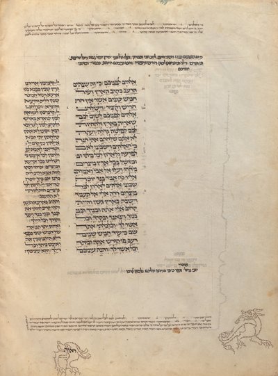 Página de texto de Unknown artist