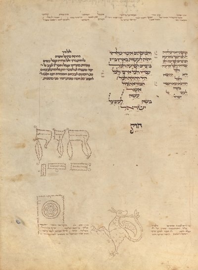 Página de texto de Unknown artist