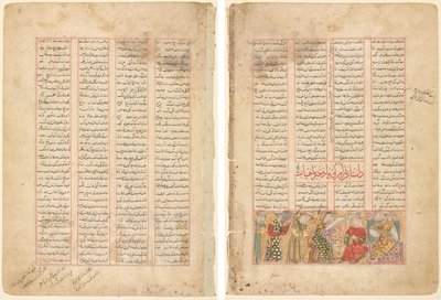 Página de texto, versos persas (recto); Bahram Gur se encuentra con Arzu, la hija de Mahiyar (verso) de Unknown artist