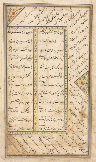 Página de Texto, Versos Persas (verso) en una Antología con algunos versos de Haft Awrang (Siete Tronos) de Jami; El Quinto Trono Yusuf y Zulaykha de Unknown artist