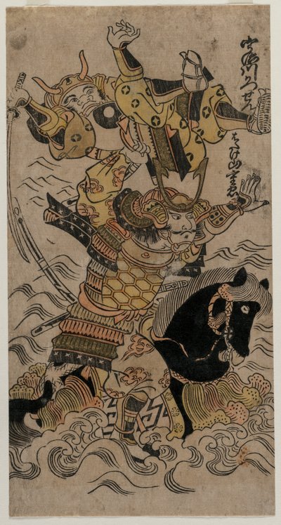 La batalla del río Uji de Unknown artist