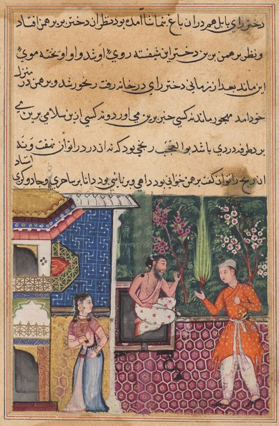 El Brahmán cuenta a su amigo, el mago, cómo se enamoró de la hija del rey de Babilonia, de un Tuti-nama (Cuentos de un loro): Trigésima quinta noche de Unknown artist