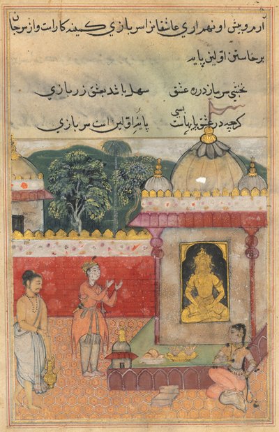 El hijo del Raja jura cortarse la cabeza y ofrecerla a la imagen si se une con la princesa que ha visto en el templo, de un Tuti-nama (Cuentos de un loro): Trigésima cuarta noche de Unknown artist