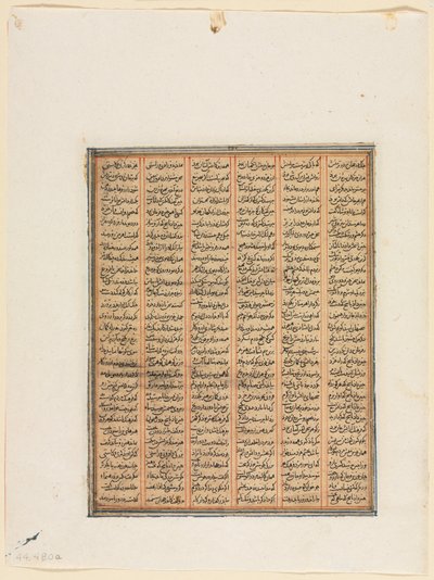 El reinado de Nushirwan, El combate entre el Khan de Chin y los Haitalianos (recto) del Shahnama (Libro de los Reyes) de Firdausi (940–1019 o 1025) de Unknown artist