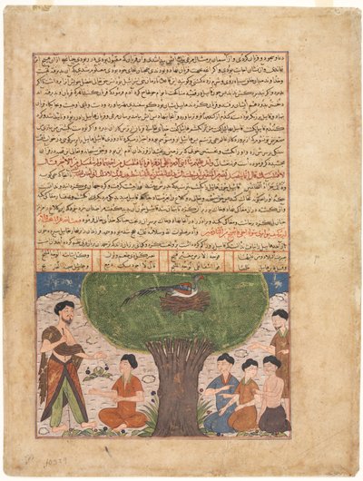 La Historia de Adán, paz sea con él, sus Hijos y Descendencia, de un Jami al-tavarikh (Compendio de Crónicas) de Rashid al-din (verso) de Unknown artist