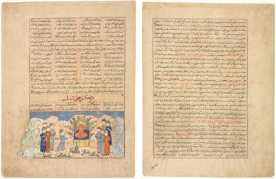 La Historia de Hushang (recto), Ilustración y texto (Prosa Persa) de Majmac al-Tavarikh (Un Compendio de Historias) de Hafiz-i Abru; Página de Texto, Prosa Persa, (verso), de Majmac al-Tavarikh (Un Compendio de Historias) de Hafiz-i Abru de Unknown artist