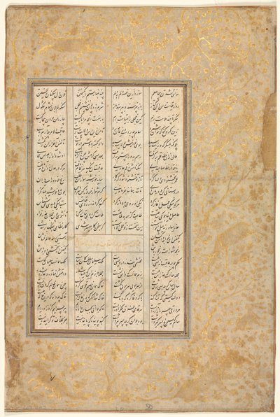 La historia de Nushirwan y su ministro, "El tercer discurso sobre diversos eventos y desórdenes en la vida" de un Khamsa (Quinteto) de Nizami (1141-1209) (verso) de Unknown artist