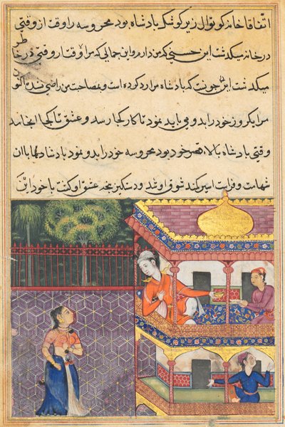 El rey de Zabul ve a Mahrusa desde el balcón de su palacio, de un Tuti-nama (Cuentos de un loro): Trigésima sexta noche de Unknown artist