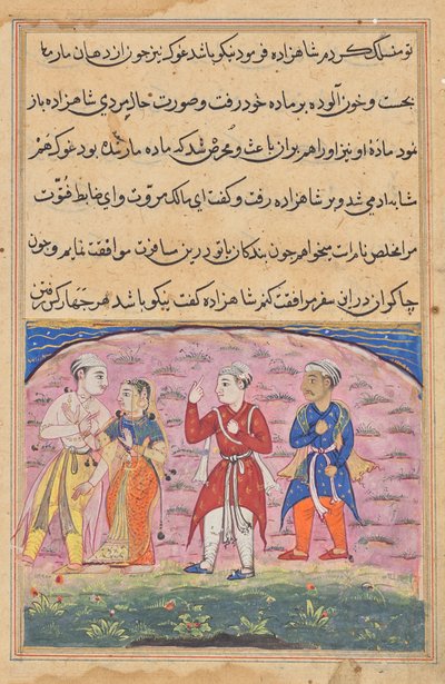 El príncipe y Nikfal son acompañados por Khalis y el Mukhlis, quienes son la serpiente y la rana agradecidas en forma humana, de un Tuti-nama (Cuentos de un Loro): Decimoctava Noche de Unknown artist