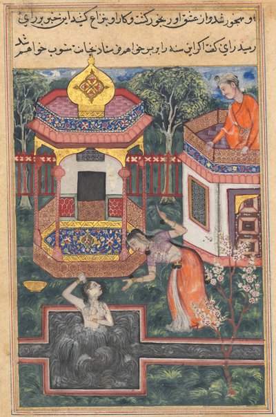 El hijo del rey de Babilonia ve al Brahmán transformado en una mujer bañándose y se enamora de ella, de un Tuti-nama (Cuentos de un loro): Trigésima quinta noche de Unknown artist