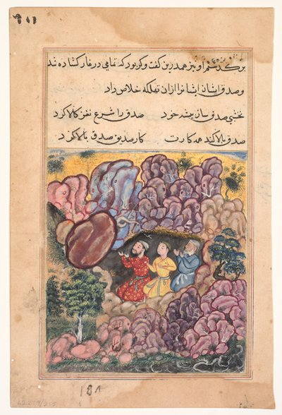 La historia de los tres hombres atrapados en una cueva por una roca rodante, de un Tuti-nama (Cuentos de un loro): Trigésima segunda noche de Unknown artist