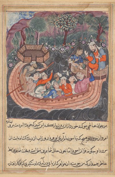El joven de Bagdad revela su verdadera identidad a Hashimi, de un Tuti-nama (Cuentos de un Loro): Cuadragésima Octava Noche de Unknown artist