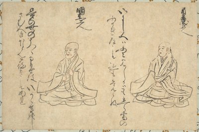 Thirty-Six Poetic Immortals of the Buddhist Clergy de Unknown artist