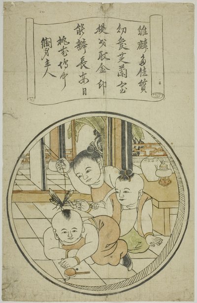 Tres niños chinos de Unknown artist