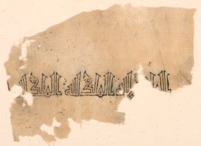 Fragmento de Tiraz de Unknown artist