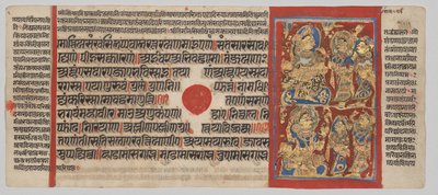 El Dolor de Trishala, de un Kalpa-sutra de Unknown artist