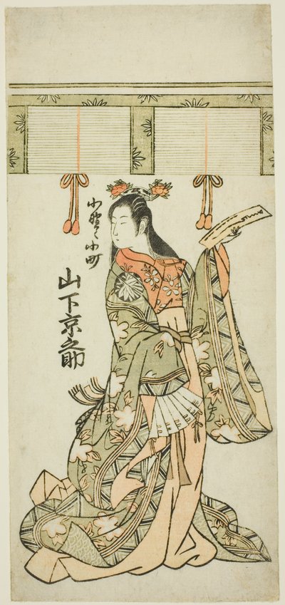 Yamashita Kyonosuke como Ono no Komachi de Unknown artist