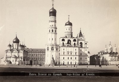 La Catedral de la Anunciación y el Campanario de Iván IV en Moscú de Unknown photographer