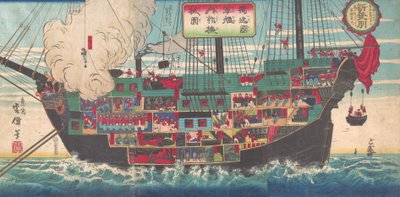 El interior de un acorazado japonés, 1874 de Unsen