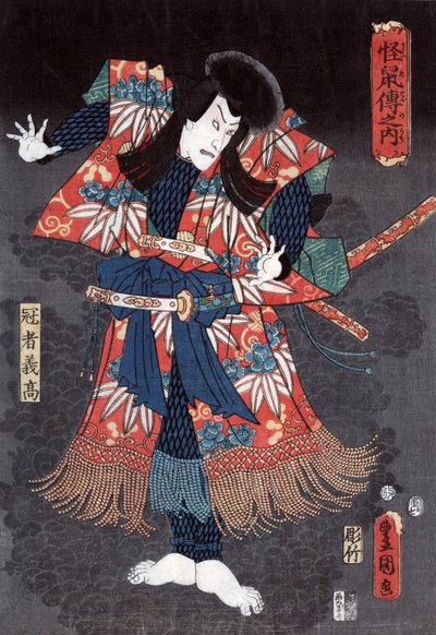 El actor Ichikawa Danjuro VIII actuando en una obra de Utagawa Kunisada