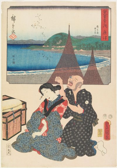 Okitsu de Utagawa (1786 1865) Hiroshige & Kunisada