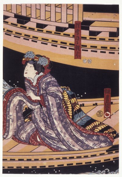 Band? Sh?ka en el papel de Miyuki, más tarde Asagao (xilografía en color) de Utagawa (1786 1865) Kunisada