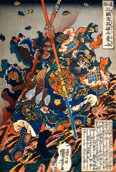 Choko y Cho-un luchando en la colina, ca 1836, por Kunisada (1786-1865), serie Héroes de la Historia Popular de los Tres Reinos, Ukiyo-e, xilografía Oban tate-e, período Edo (1600-1868), Japón de Utagawa Kunisada