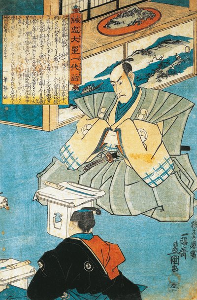 Dignatario ante su espada ceremonial, xilografía de Utagawa Kunisada