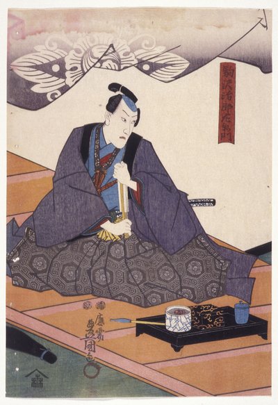 Ichikawa Danj?r? Viii en el papel de Komazawa Jir?zaemon (xilografía en color) de Utagawa (1786 1865) Kunisada